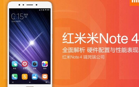 红米Note 4配置究竟如何？性价比与性能对比分析揭秘！