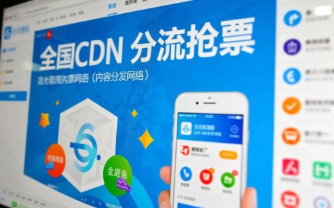 全国CDN助力12306分流抢票，详细使用步骤解析是什么？
