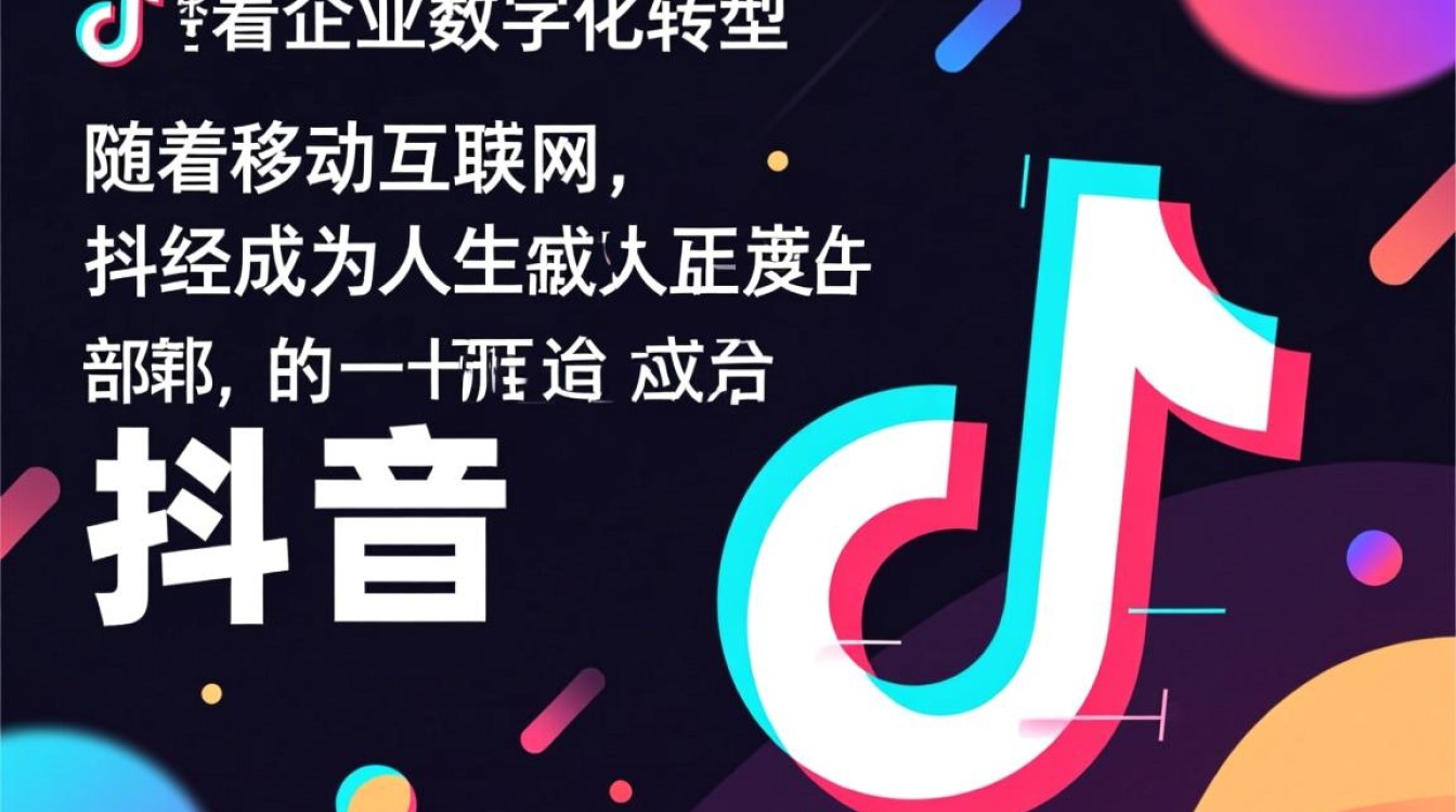 东营抖音小程序开发平台，为何选择此平台？其特色功能有哪些？