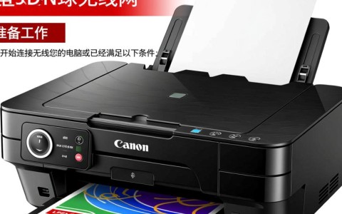 佳能LBP623cdn打印机无线联网步骤详解，遇到难题怎么办？