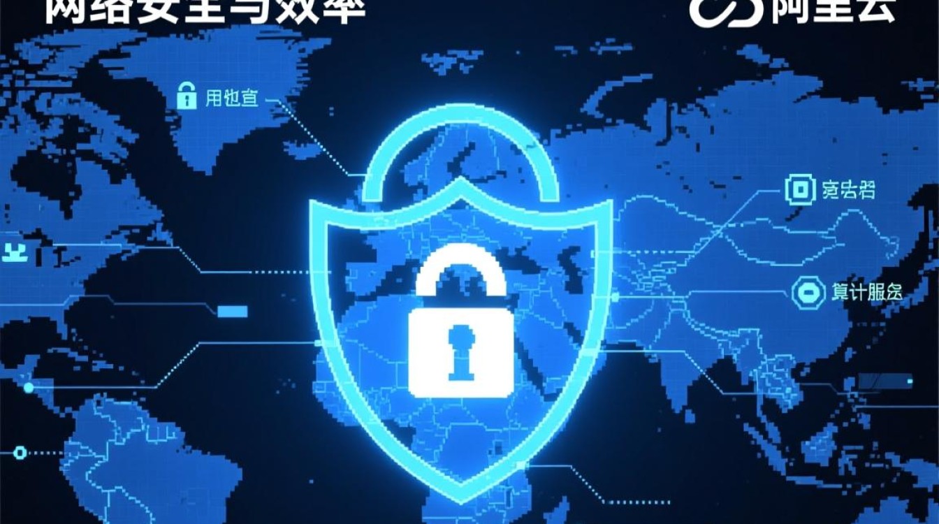 阿里云域名单独管理有何独特优势，与传统域名管理有何区别？