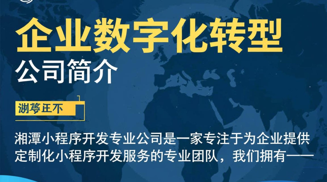 湘潭地区哪家小程序开发公司专业可靠，值得信赖？