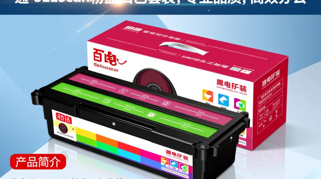 光电通3115cdn粉盒四色套装性价比高吗？值得购买吗？