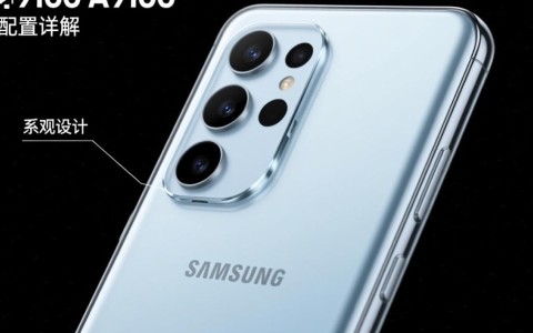 三星a9100配置如何？性能与性价比分析大揭秘！