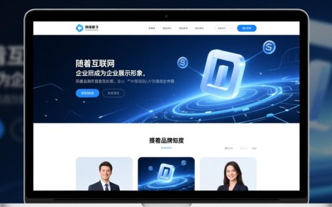 广州网站定制开发公司，如何选择最适合企业的专业服务商？