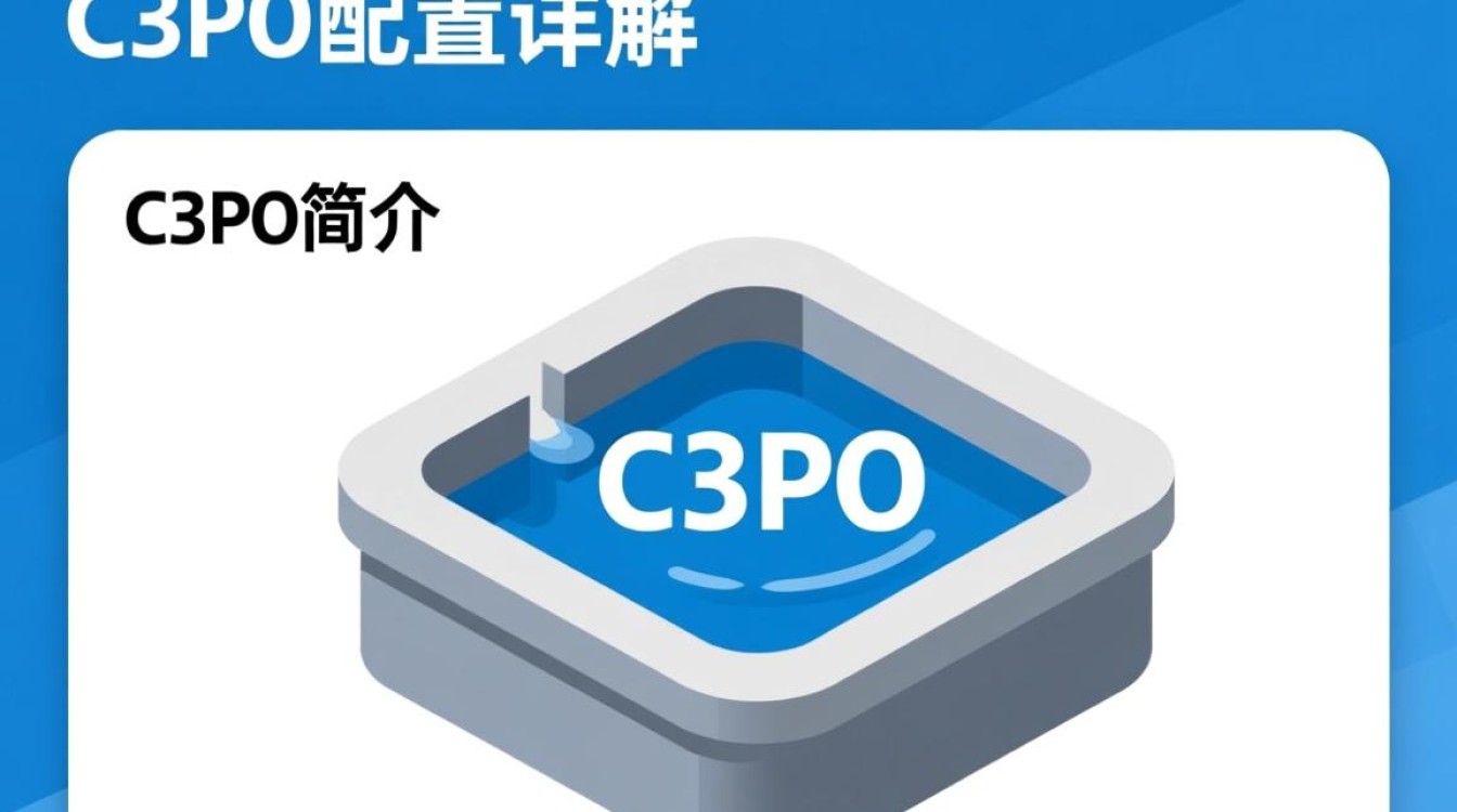 Java C3P0配置中，如何优化连接池性能与稳定性？