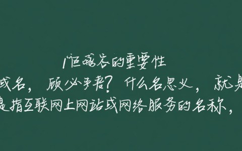 域名与手机结合，究竟能否带来实际效益和价值？