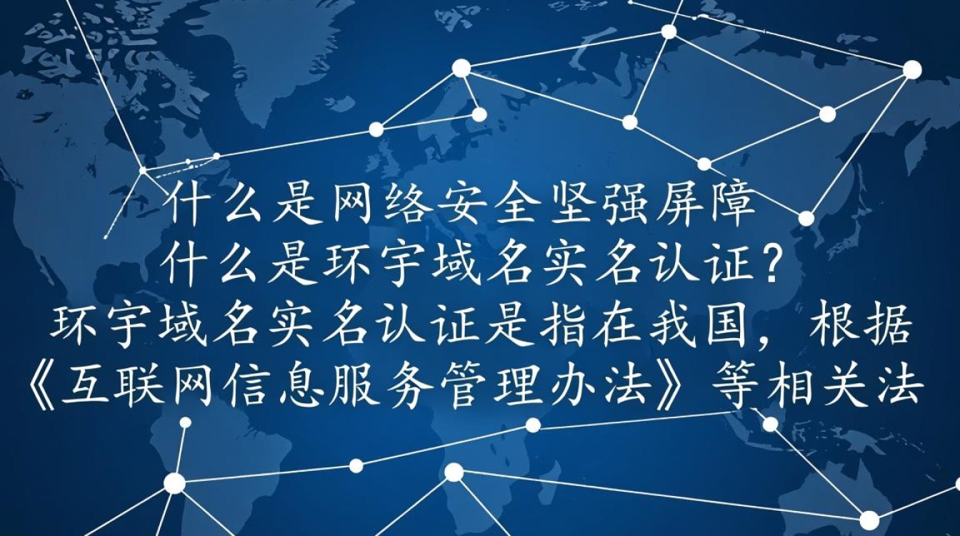 环宇域名实名认证的必要性及其具体流程是什么? 环宇域名实名认证的必要性及其具体流程是什么?