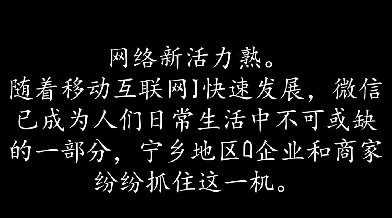 宁乡微信开发如何引领网络创新？探讨其影响与未来趋势。
