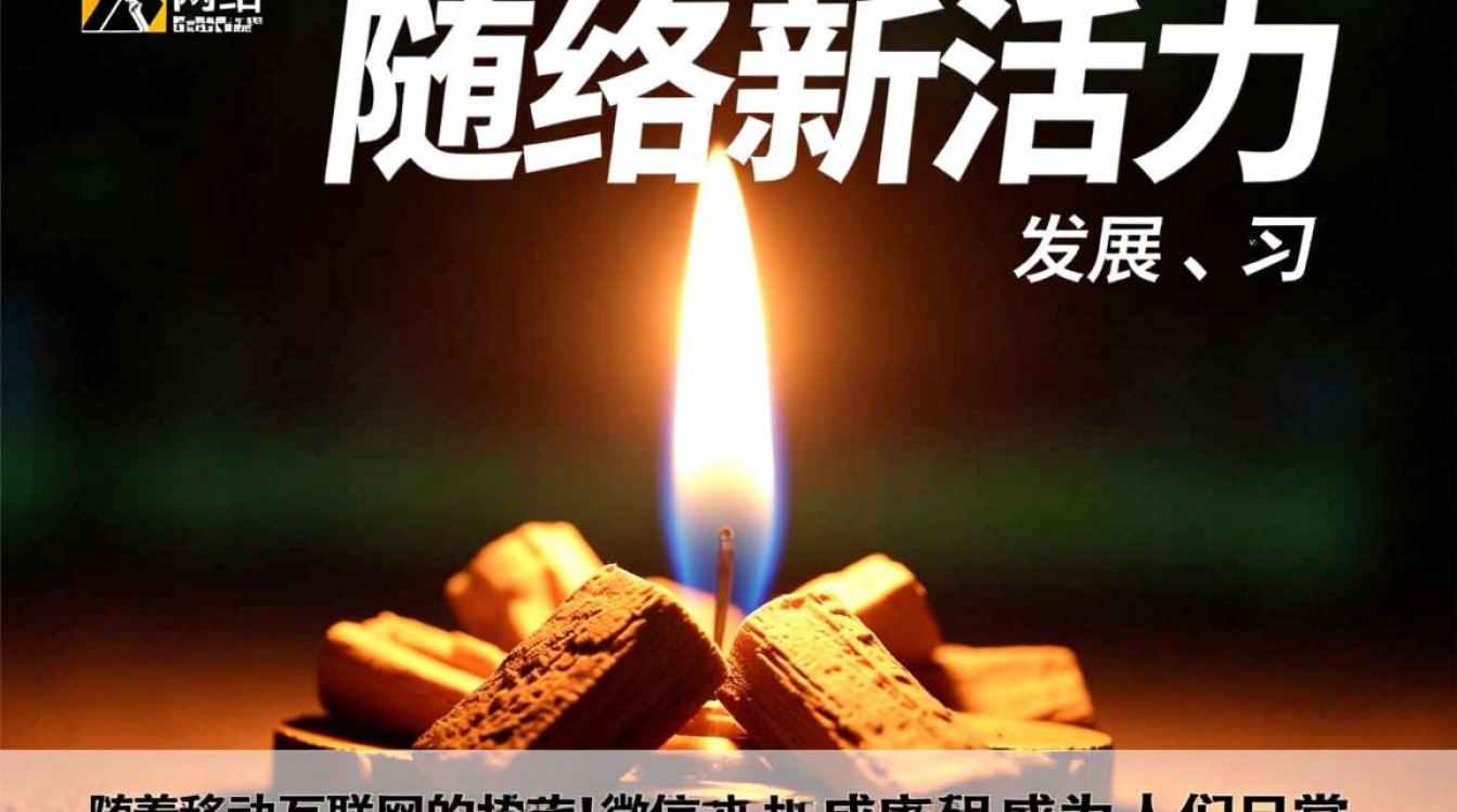 宁乡微信开发如何引领网络创新？探讨其影响与未来趋势。