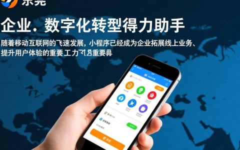 东莞小程序开发，如何确保高品质与用户体验的完美结合？