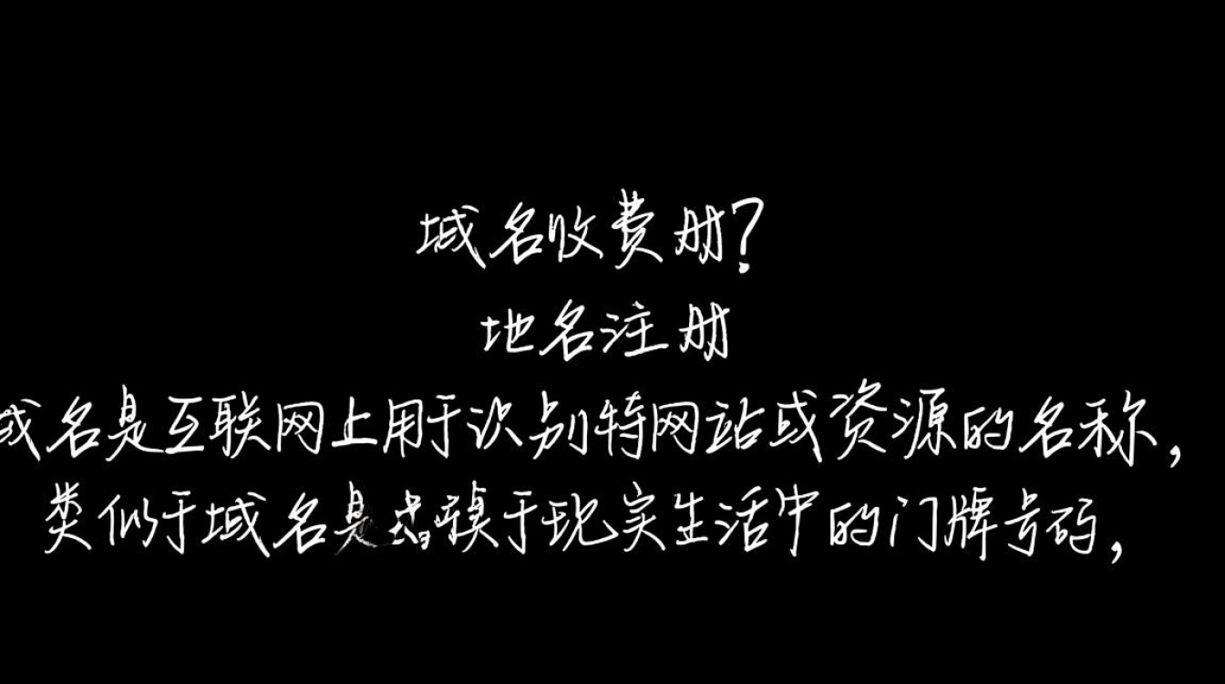 注册域名到底需要支付多少费用?价格标准是什么? 注册域名到底需要支付多少费用?价格标准是什么?
