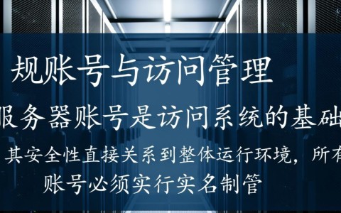 服务器规则具体包含哪些内容，违反了会怎样处理？