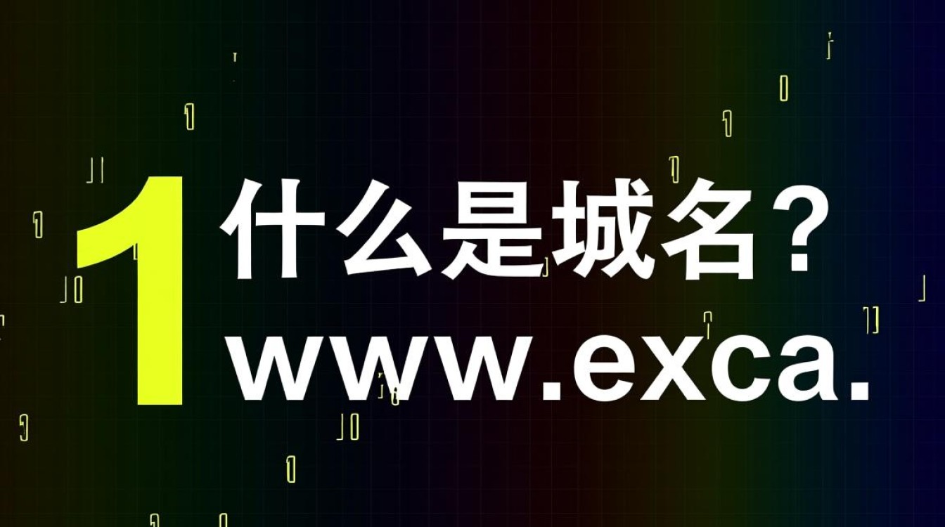 如何自己申请域名？详细步骤和注意事项揭秘！