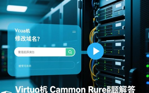 虚拟机修改域名后，为何网站访问仍显示旧域名？详细解答在此！
