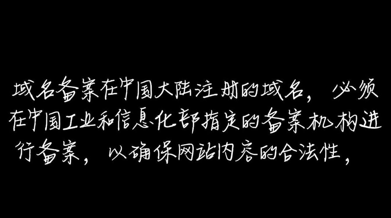 域名备案完成后,后续运营步骤有哪些?如何确保网站合法合规运行? 域名备案完成后,后续运营步骤有哪些?如何确保网站合法合规运行?