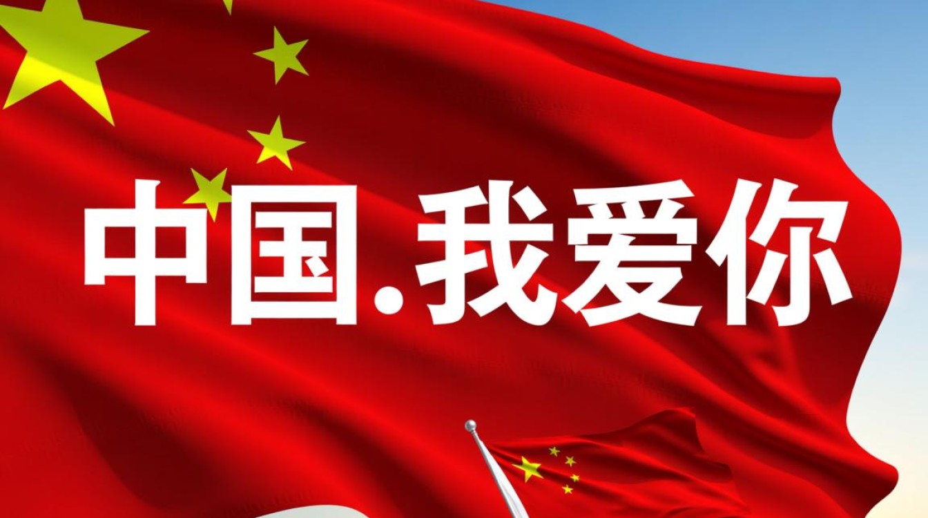 中国.我爱你域名为何被收，背后有何隐情？