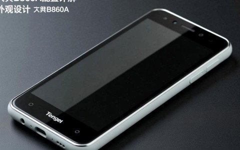 中兴B860A配置如何？性价比与竞品相比有何优势？