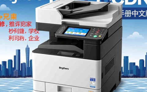 哪里能找到兄弟HL3150CDN维修手册中文版的免费下载资源？