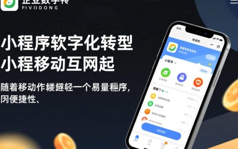 深圳小程序软件公司开发，如何选择合适的合作伙伴？