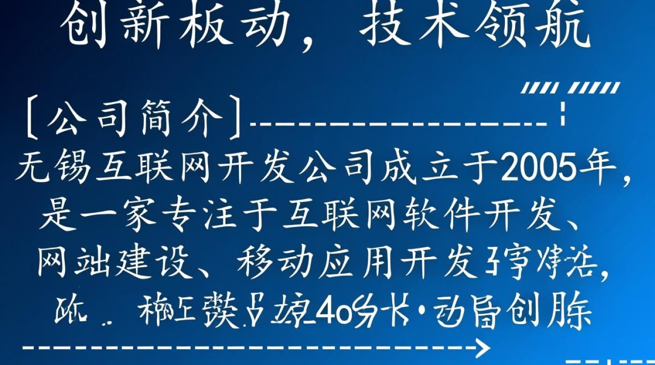 无锡互联网开发公司,如何选择最合适的合作伙伴? 无锡互联网开发公司,如何选择最合适的合作伙伴?