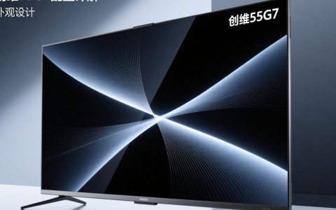 创维55g7配置如何？性价比高吗？与同类产品相比有哪些优势？
