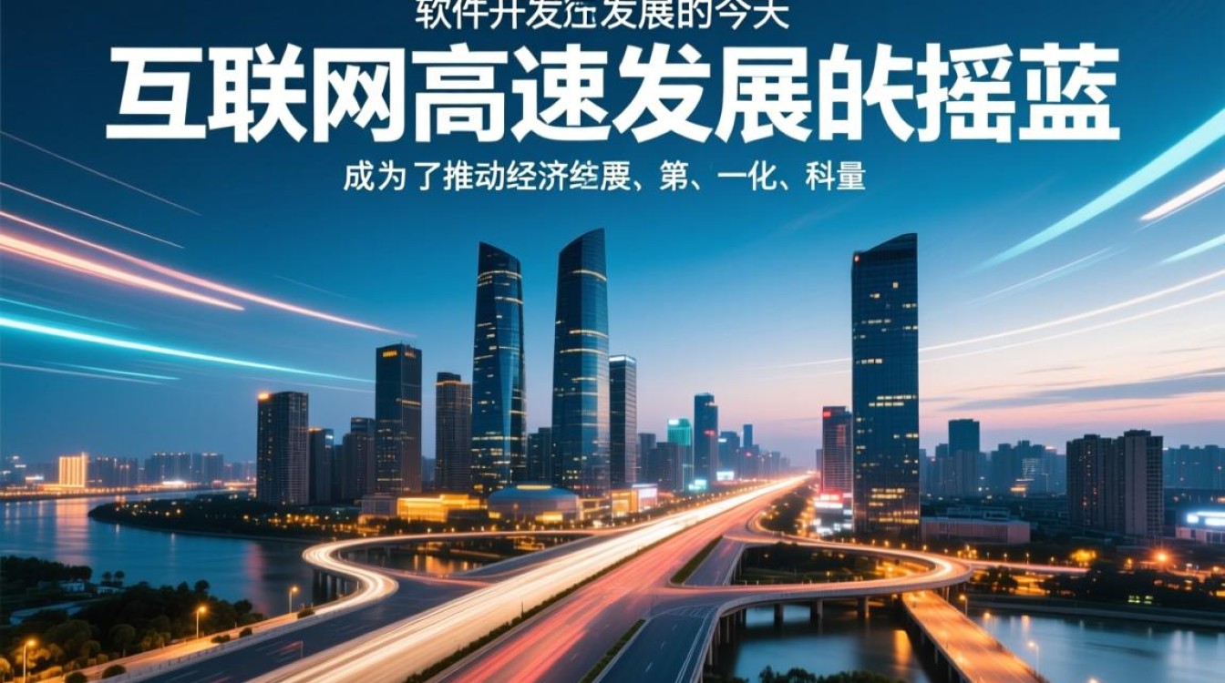 成都软件开发小公司，如何在大环境中脱颖而出，实现稳健发展？