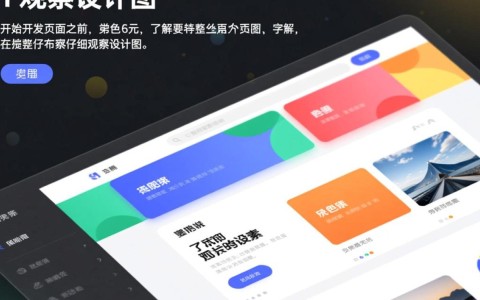 设计图如何精准转化为页面？揭秘高效页面开发全流程疑问！