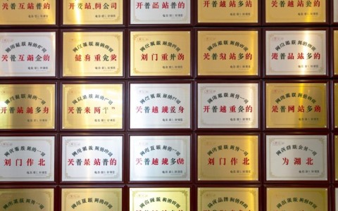 荆门网站开发公司电话？哪家公司专业可靠，服务优质？