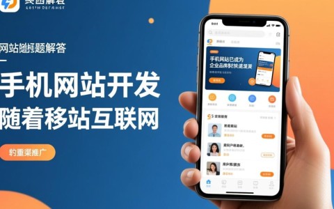 手机网站开发中，如何平衡用户体验与性能优化？