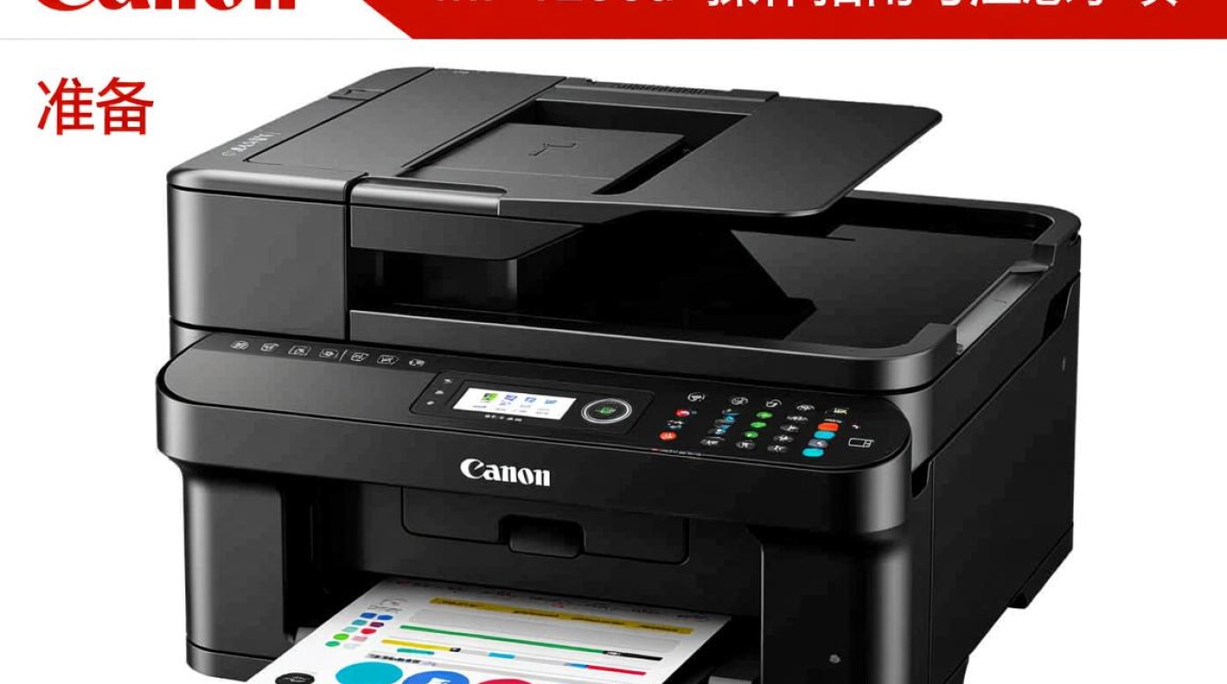 佳能MF725cdn打印机安装过程中遇到问题？详细步骤和常见故障解答！