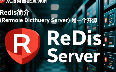 Redis从服务器配置中，有哪些关键参数和最佳实践需要特别注意？