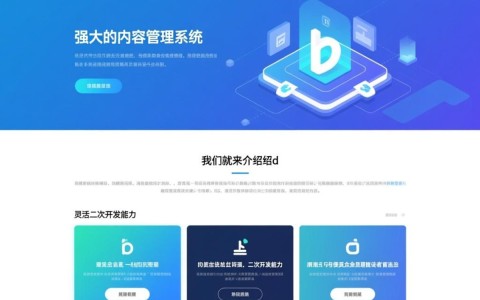 dedecms二次开发有哪些步骤和难点，如何高效实现？