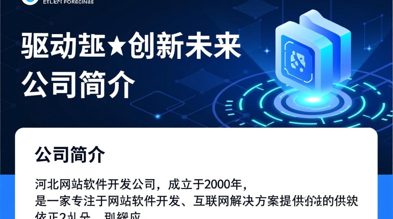 河北网站软件开发公司哪家更专业?如何选择最佳合作伙伴? 河北网站软件开发公司哪家更专业?如何选择最佳合作伙伴?