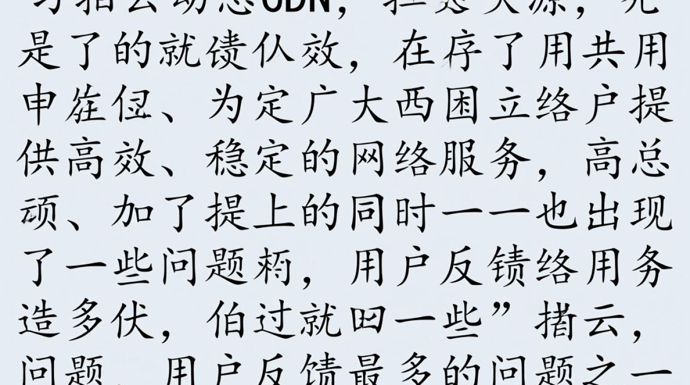 为何又拍云动态CDN频繁出现网页无法打开的问题? 为何又拍云动态CDN频繁出现网页无法打开的问题?