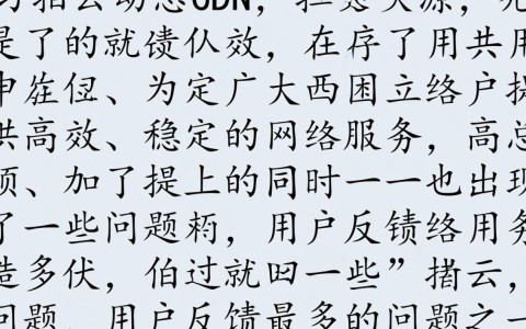 为何又拍云动态CDN频繁出现网页无法打开的问题?