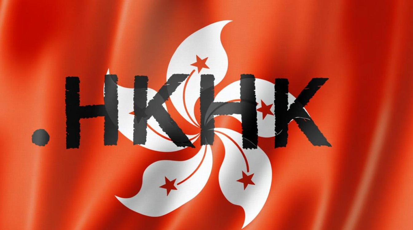 香港域名购买攻略,揭秘.hk域名购买流程与注意事项? 香港域名购买攻略,揭秘.hk域名购买流程与注意事项?