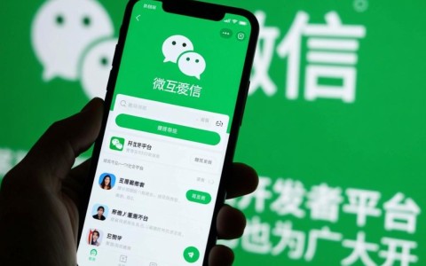 手机微信开发者平台，如何有效利用其功能实现创新应用开发？