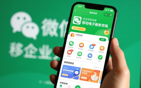 微信企业公众号商城开发，如何实现高效便捷的定制化解决方案？