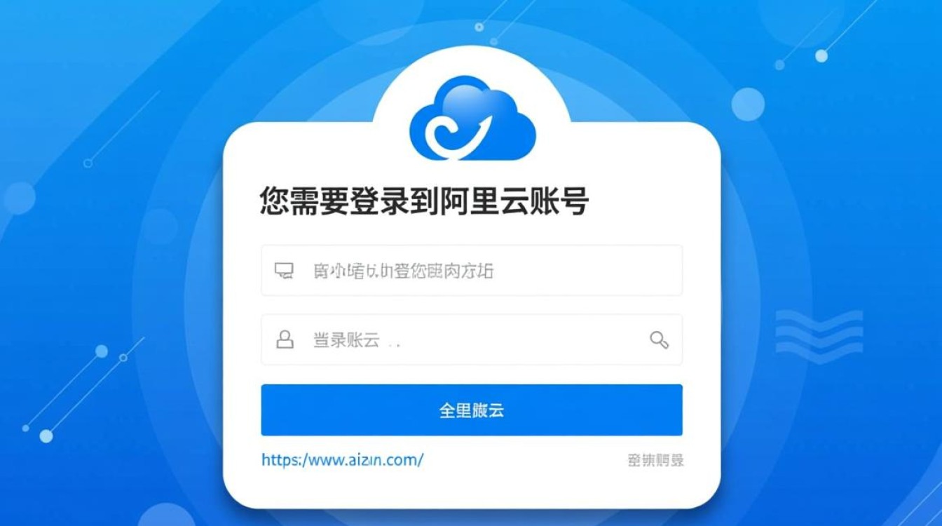 阿里云域名查看方法详解，是简单操作还是隐藏技巧？
