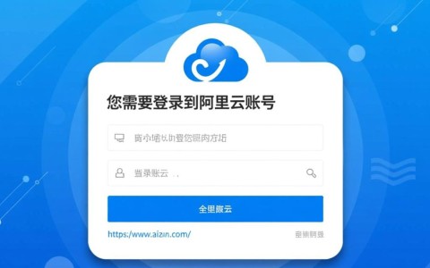 阿里云域名查看方法详解，是简单操作还是隐藏技巧？