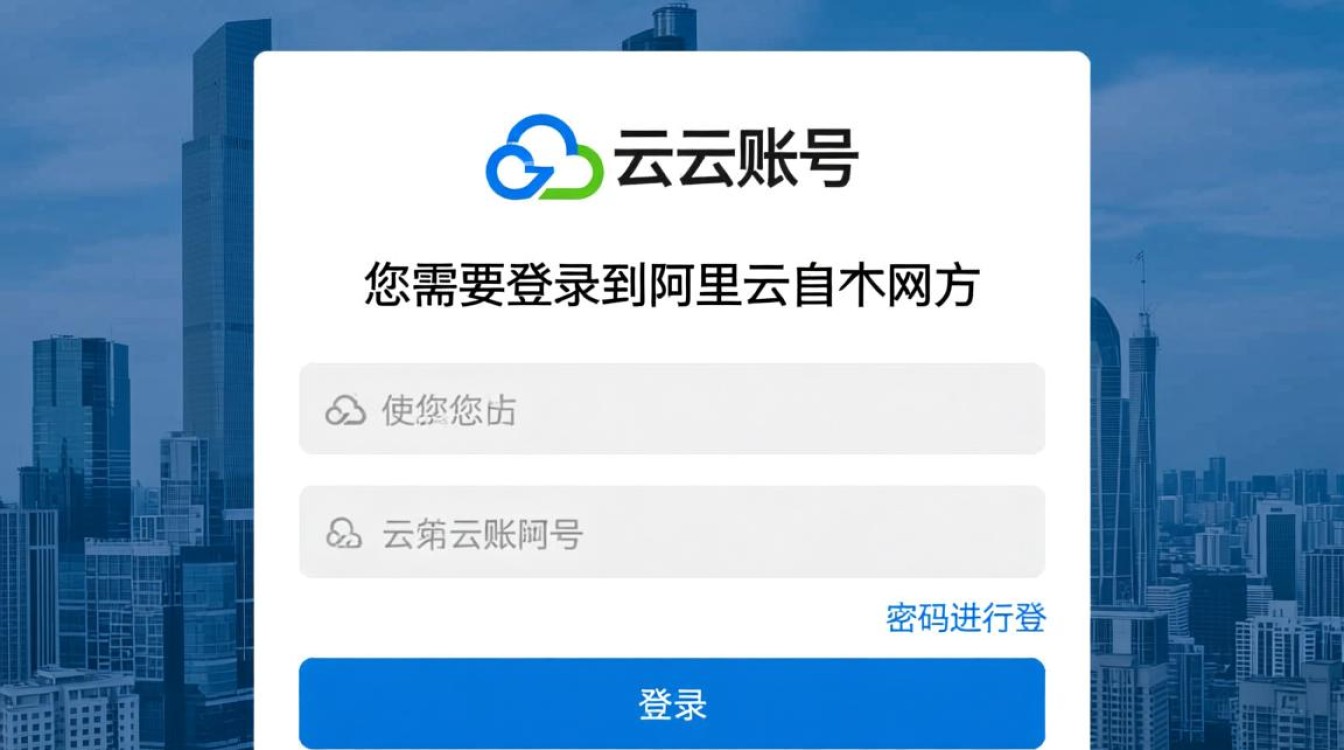 阿里云域名查看方法详解，是简单操作还是隐藏技巧？