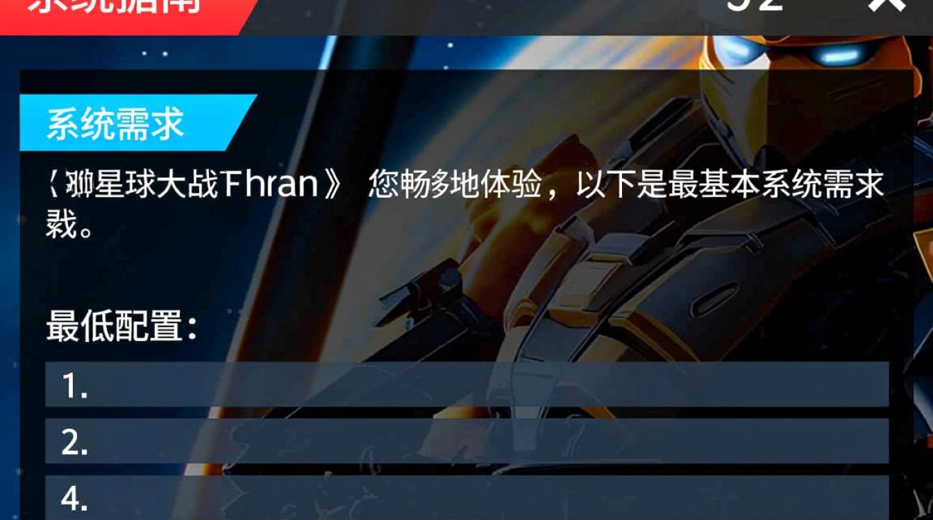 星球大战前线配置中,哪些硬件最低配置能流畅运行? 星球大战前线配置中,哪些硬件最低配置能流畅运行?