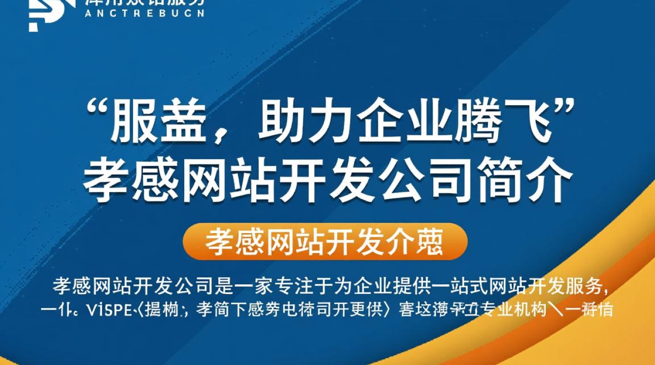 孝感网站开发公司电话,哪家服务更优质,性价比更高? 孝感网站开发公司电话,哪家服务更优质,性价比更高?