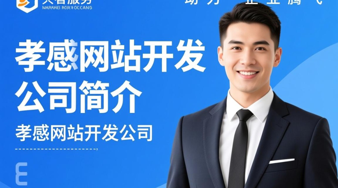 孝感网站开发公司电话,哪家服务更优质,性价比更高? 孝感网站开发公司电话,哪家服务更优质,性价比更高?