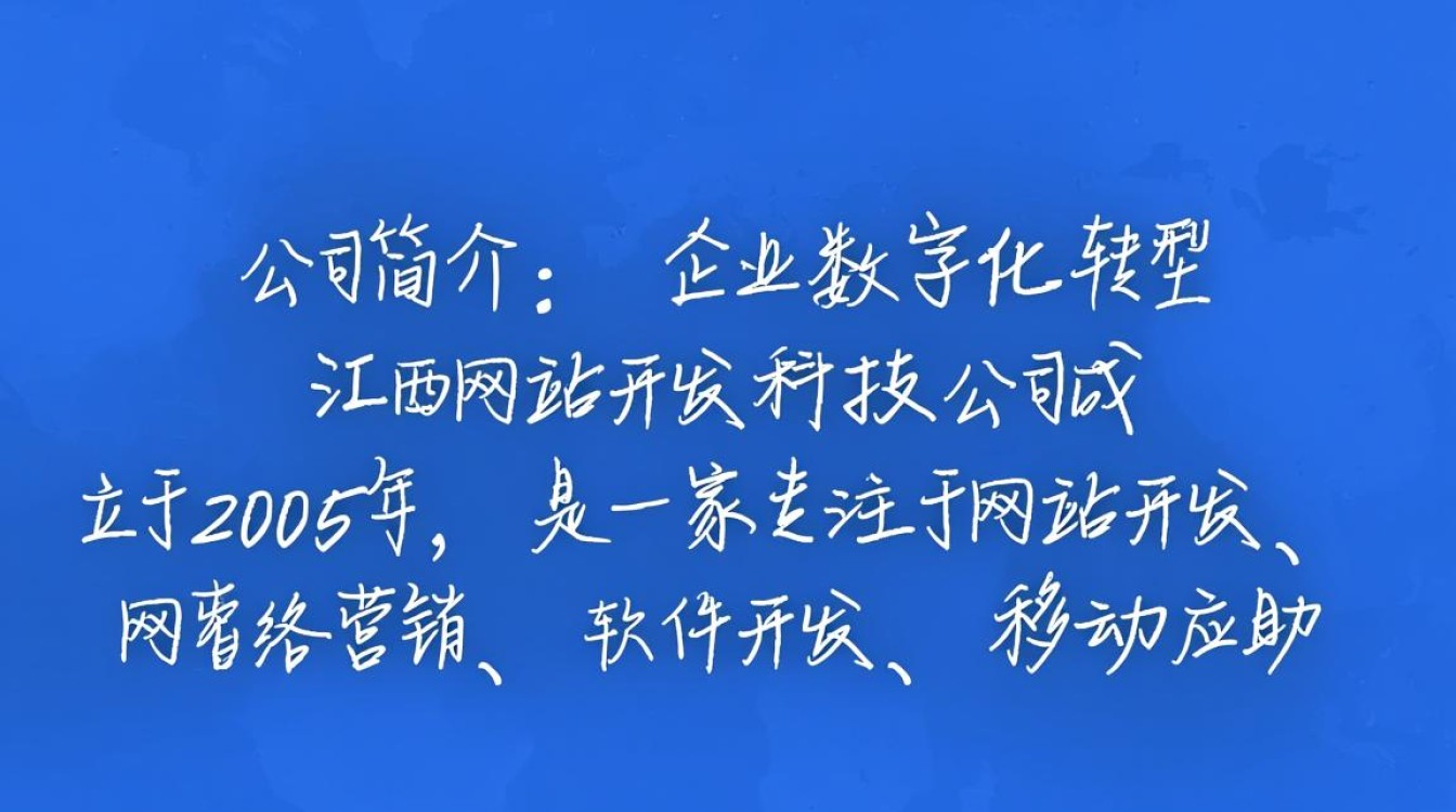 江西网站开发科技公司,哪家在行业口碑和实力上更胜一筹? 江西网站开发科技公司,哪家在行业口碑和实力上更胜一筹?