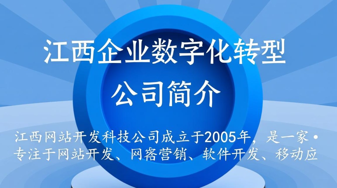 江西网站开发科技公司,哪家在行业口碑和实力上更胜一筹? 江西网站开发科技公司,哪家在行业口碑和实力上更胜一筹?