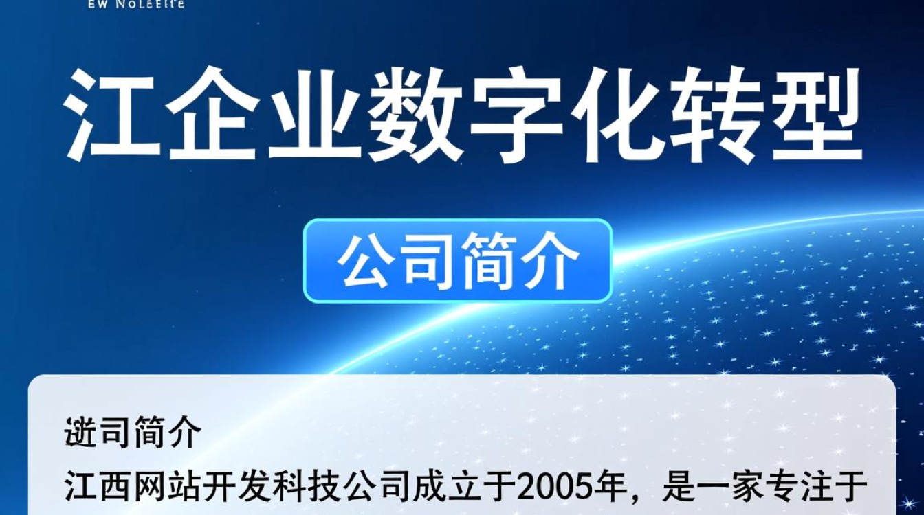 江西网站开发科技公司,哪家在行业口碑和实力上更胜一筹? 江西网站开发科技公司,哪家在行业口碑和实力上更胜一筹?