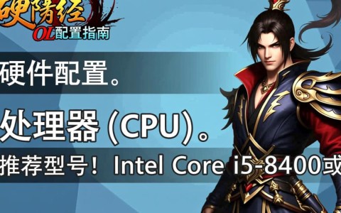 九阴真经OL配置疑问，如何打造最强装备？