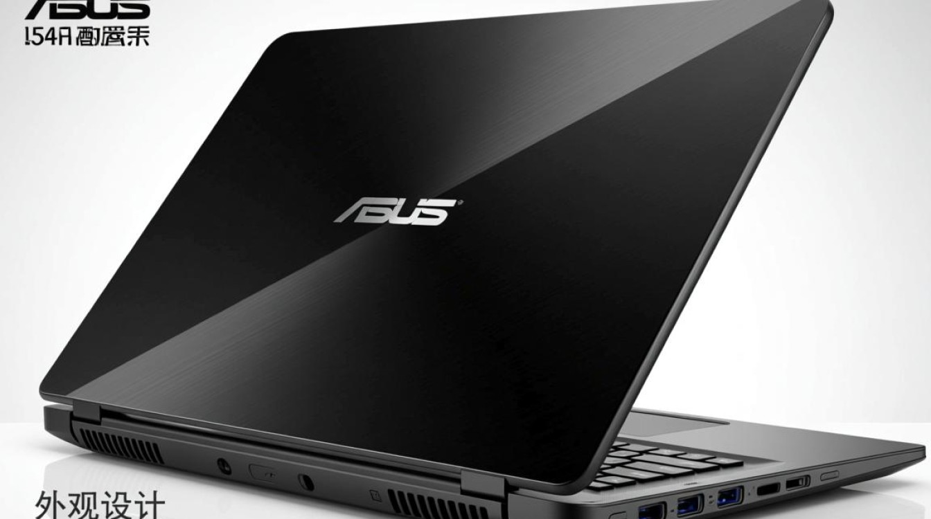 华硕x54h配置详情,为何性能表现不尽人意?性价比高吗? 华硕x54h配置详情,为何性能表现不尽人意?性价比高吗?